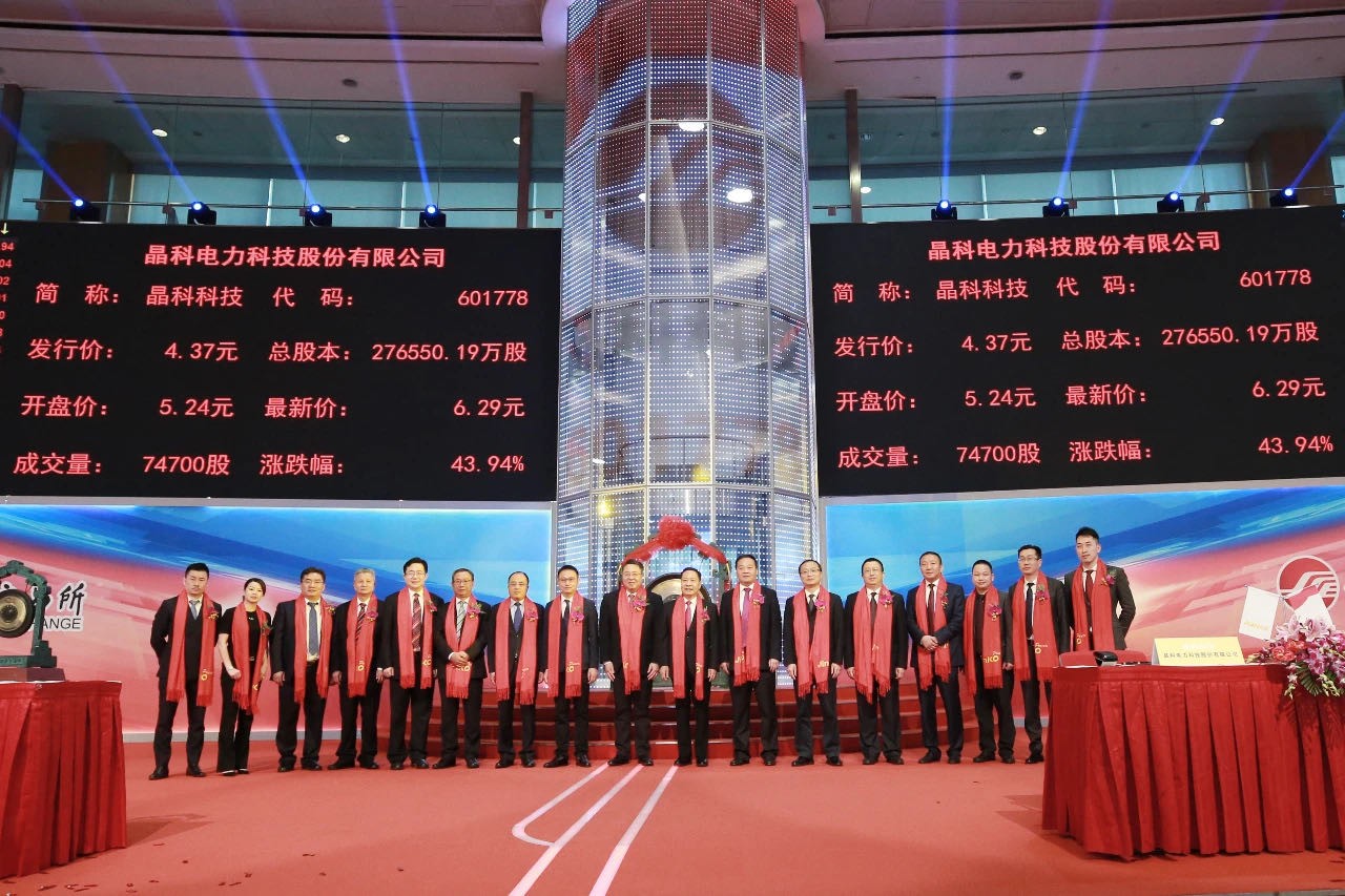 第一财经|完美体育主板上市，为全球能源转型发展中注入“中国方案”